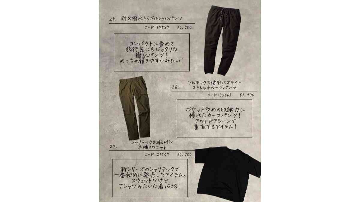 ※写真下：ワークマン「シャリテック和紙Mix半袖スウエット」画像出典：Instagram/リョウ?アウトドアのある暮らし。さん（https://www.instagram.com/p/Cvwyf1tPtex/?img_index=1）